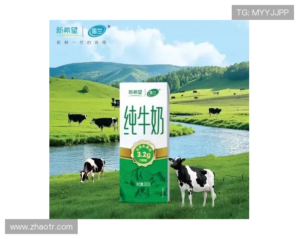 新希望雪兰牛奶携手云南玉昆共创未来