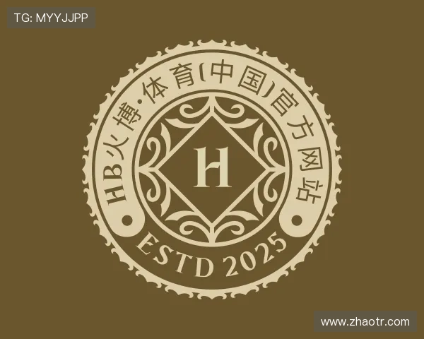 了解HB火博·体育(中国)官方网站